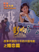 国产精品反差婊在线观看